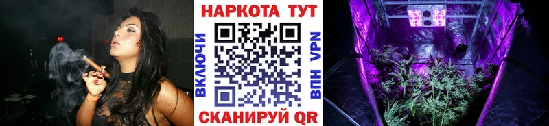 Где можно купить наркотики Далматово Канабис  А ПВП  Мефедрон  Cocaine 