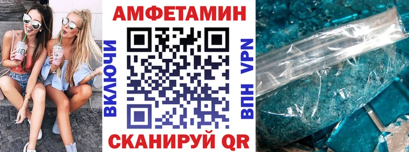АМФ Розовый  Далматово 
