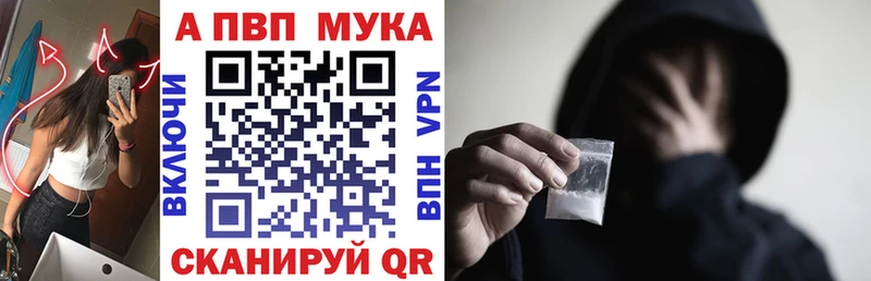 Alpha PVP крисы CK shop Telegram Далматово