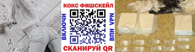 Кокаин Перу  OMG ONION  Далматово 
