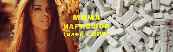 MESCALINE Алзамай