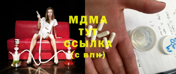 COCAINE Алексин