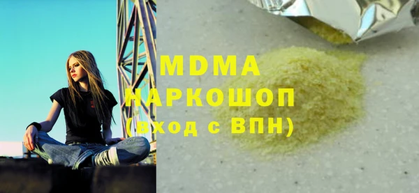 MESCALINE Алзамай