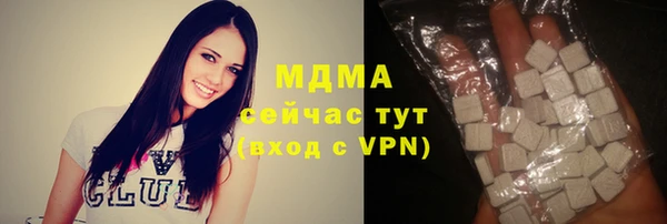 COCAINE Алексин