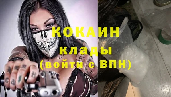 COCAINE Алексин