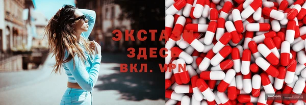 COCAINE Алексин