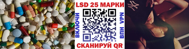 Лсд 25 экстази кислота  наркошоп  Далматово 