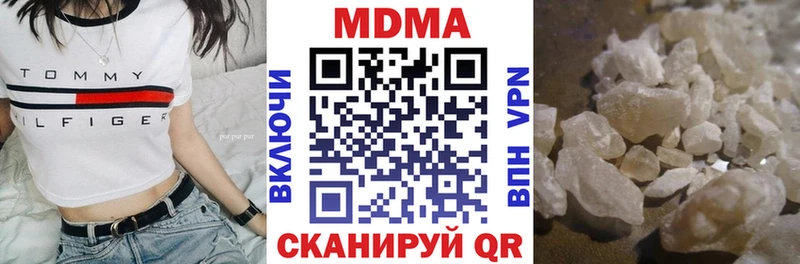 MDMA кристаллы  Далматово 