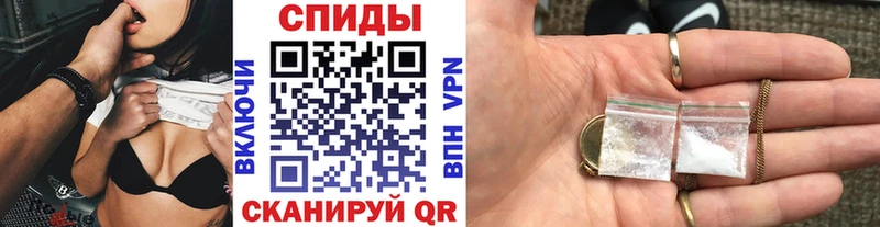 дарнет шоп  Далматово  Первитин витя 