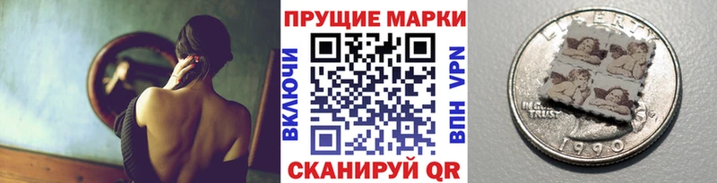 Марки NBOMe 1500мкг Далматово