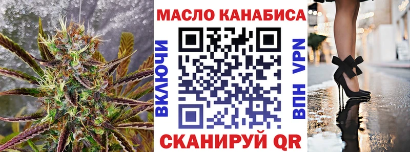 что такое   Далматово  Дистиллят ТГК жижа 