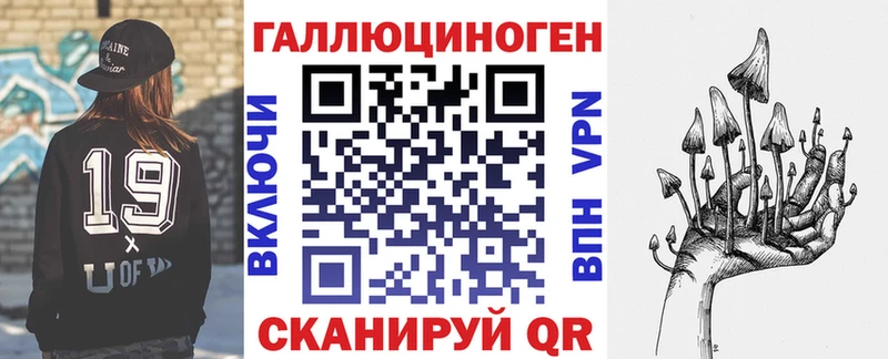 shop как зайти продажа наркотиков Далматово Псилоцибиновые грибы прущие грибы