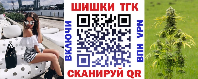 маркетплейс формула Далматово Каннабис планчик где можно купить наркотик